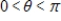 <strong>If x = 3 cot θ,use trigonometric substitution to write as a trigonometric function of θ,where . </strong> A)3 sec θ B)3 csc θ C)3 cos θ D)3 sin θ E)3 cot θ