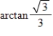 <strong>Evaluate without using a calculator.</strong> A) B) C) D) E)