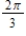 <strong>Use the properties of inverse trigonometric functions to evaluate .</strong> A) B) C) D) E)