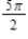 <strong>Use the properties of inverse trigonometric functions to evaluate .</strong> A) B) C) D) E)