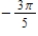 <strong>Use the properties of inverse trigonometric functions to evaluate .</strong> A) B) C) D) E)