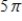 <strong>State the period of the function: </strong> A) B) C) D) E)