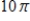 <strong>State the period of the function: </strong> A)14 B)10 C) D) E)12