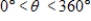 <strong>Given the equation below,determine two solutions such that . cos θ = </strong> A)θ = 225 ,135 B)θ = 135 ,225 C)θ = 150 ,210 D)θ = 300 ,240 E)θ = 30