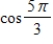 <strong>Evaluate the trigonometric function using its period as an aid. </strong> A) B) C) D) E)