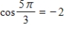 <strong>Evaluate the trigonometric function using its period as an aid. </strong> A) B) C) D) E)