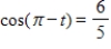 <strong>Use the value of the trigonometric function to find . </strong> A) B) C) D) E)