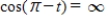 <strong>Use the value of the trigonometric function to find . </strong> A) B) C) D) E)