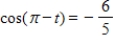 <strong>Use the value of the trigonometric function to find . </strong> A) B) C) D) E)