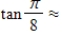 <strong>Find the value of given trigonometric function.Round your answer to four decimal places. </strong> A) 0.3142 B) 0.6142 C) - 0.4142 D) 0.4142 E) 0.5142