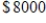 <strong>Complete the table for a savings account in which interest is compounded continuously. (Round the answer up to two decimal places. )</strong> A)Initial investment: Time to double: 13 yr B)Initial investment: Time to double: 10 yr C)Initial investment: Time to double: 12 yr D)Initial investment: Time to double: 12 yr E)Initial investment: Time to double: 12 yr
