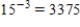 <strong>Write the logarithmic equation in exponential form. </strong> A) B) C) D) E)