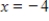 <strong>Use the One-to-One Property to solve the equation for x. </strong> A) B) C) D) E)
