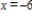 <strong>Determine whether the value of is a solution of the inequality. </strong> A)No B)Yes