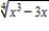 <strong>Find the domain of x in the expression . </strong> A) B) C) D) E)