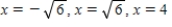 <strong>Determine the zeros (if any)of the rational function .</strong> A) B)no zeros C)x = -4,x = 4 D)x = 4 E)
