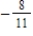 <strong>Given .Determine the domains of f(x)and g(x). </strong> A)Domain of f(x): all real numbers except 11 and Domain of g(x): all real numbers except 0 B)Domain of f(x): all real numbers except Domain of g(x): all real numbers except 1 C)Domain of f(x): all real numbers Domain of g(x): all real numbers D)Domain of f(x): all real numbers except Domain of g(x): all real numbers except 0 E)Domain of f(x): all real numbers except 0 and Domain of g(x): all real numbers except 0