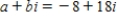<strong>Find real numbers a and b such that the equation is true. </strong> A) B) C) D) E)