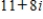<strong>Write the complex number in standard form. </strong> A) B) C) D) E)