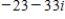<strong>Perform the addition or subtraction and write the result in standard form. </strong> A) B) C) D) E)