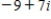 <strong>Write the quotient in standard form. </strong> A) B) C) D) E)