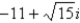 <strong>Write the complex number in standard form. </strong> A) B) C) D) E)
