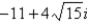 <strong>Write the complex number in standard form. </strong> A) B) C) D) E)