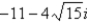 <strong>Write the complex number in standard form. </strong> A) B) C) D) E)