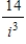 <strong>Simplify the complex number and write it in standard form. </strong> A)14i<sup>3</sup> B)-14i<sup>3</sup> C)14 D)-14i E)14i