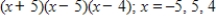 <strong>If x = -4 is a root of ,use synthetic division to factor the polynomial completely and list all real solutions of the equation.</strong> A) B) C) D) E)