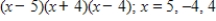 <strong>If x = -4 is a root of ,use synthetic division to factor the polynomial completely and list all real solutions of the equation.</strong> A) B) C) D) E)