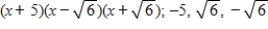 <strong>If is a root of ,use synthetic division to factor the polynomial completely and list all real solutions of the equation.</strong> A) B) C) D) E)