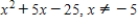 <strong>Use synthetic division to divide. </strong> A) B) C) D) E)