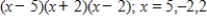<strong>If x = -2 is a root of ,use synthetic division to factor the polynomial completely and list all real solutions of the equation.</strong> A) B) C) D) E)