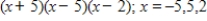 <strong>If x = -2 is a root of ,use synthetic division to factor the polynomial completely and list all real solutions of the equation.</strong> A) B) C) D) E)