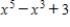 <strong>Find a polynomial with the given zeros. </strong> A) B) C) D) E)none of these