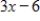 <strong>Find (f - g)(x). </strong> A) B) C) D) E)
