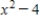 <strong>Find . </strong> A) B) C) D) E)