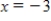 <strong>Find and the domain of the composite function. </strong> A) Domain of : all real numbers x except B) Domain of : all real numbers x except C) Domain of : all real numbers x except D) Domain of : all real numbers x except E) Domain of : all real numbers x except