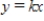 <strong>Determine whether the variation model below is of the form or . x 13 26 39 52 65 Y 3 6 9 12 15</strong> A) B)