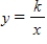 <strong>After determining whether the variation model below is of the form or ,find the value of k. </strong> A) B) C) D) E)