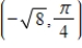<strong>A point in rectangular coordinates is given.Convert the point to polar coordinates,r > 0. </strong> A)Polar coordinates: B)Polar coordinates: C)Polar coordinates: D)Polar coordinates: E)Polar coordinates:
