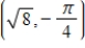 <strong>A point in rectangular coordinates is given.Convert the point to polar coordinates,r > 0. </strong> A)Polar coordinates: B)Polar coordinates: C)Polar coordinates: D)Polar coordinates: E)Polar coordinates: