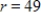 <strong>Convert the rectangular equation to polar form.Assume r > 1. </strong> A) B) C) D) E)
