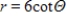 <strong>Convert the rectangular equation to polar form.Assume r > 1. </strong> A) B) C) D) E)