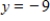 <strong>Convert the polar equation to rectangular form. </strong> A) B) C) D) E)