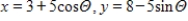<strong>Using following result find a set of parametric equation of conic. Circle: Circle: center: ;radius: 5 </strong> A) B) C) D) E)