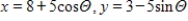 <strong>Using following result find a set of parametric equation of conic. Circle: Circle: center: ;radius: 5 </strong> A) B) C) D) E)