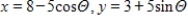 <strong>Using following result find a set of parametric equation of conic. Circle: Circle: center: ;radius: 5 </strong> A) B) C) D) E)