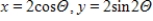 <strong>Select the parametric equations matching with the following graph. </strong> A)Lissajous curve: B)Lissajous curve: C)Lissajous curve: D)Lissajous curve: , E)Lissajous curve: